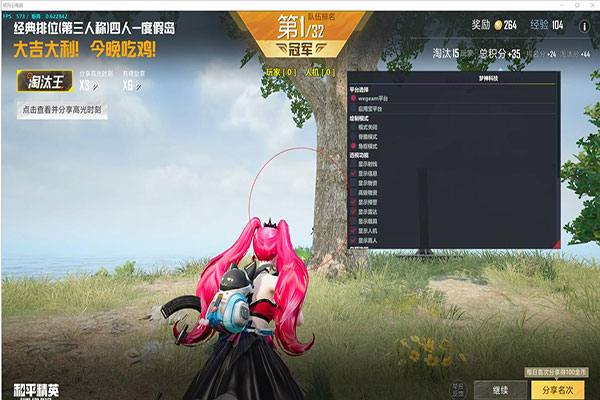 CF半透视怎么做透视自瞄效果